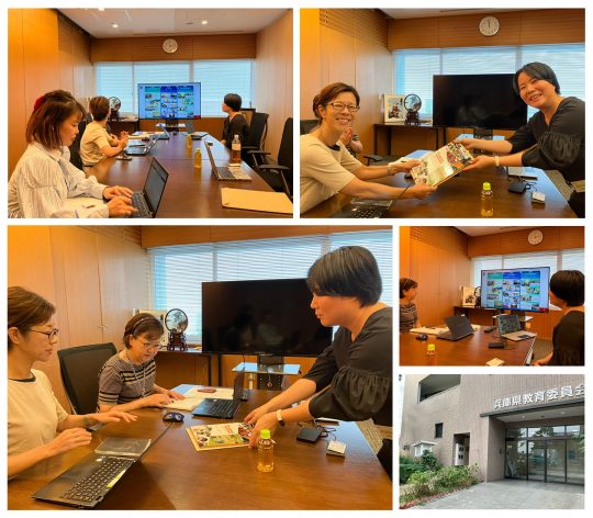 JICA関西ならびに兵庫県教育委員会を訪問し成果物の引き渡しをおこなった